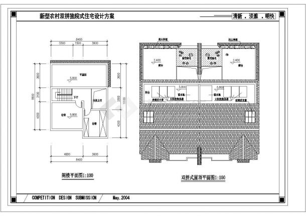 深圳牡丹园小区2层砖混结构双拼式单体住宅楼建筑设计CAD图纸（含阁楼）-图二