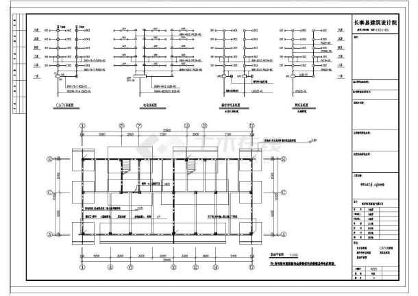 某住宅楼电施CAD构造全套完整设计施工图-图二