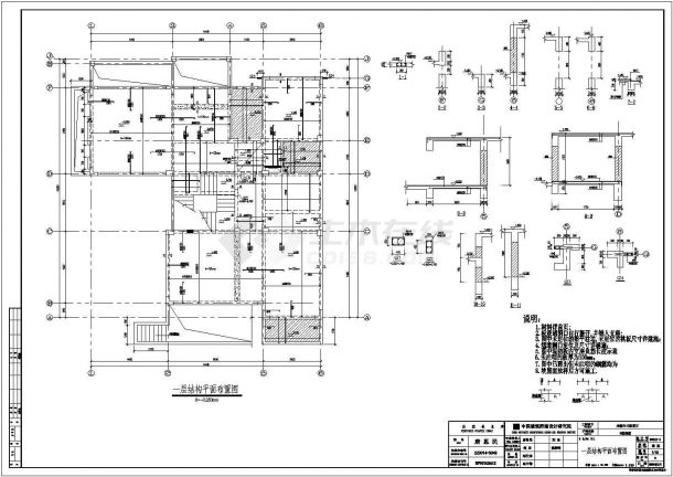 沧州市某村镇280平米2层框混结构乡村别墅全套结构CAD设计图纸-图二