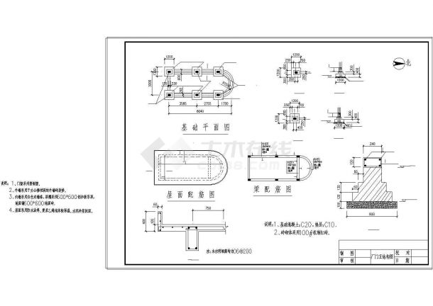 某工厂门卫建筑CAD结构设计图纸-图二