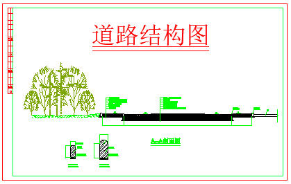 健康西路绿化景观设计cad施工图_图1