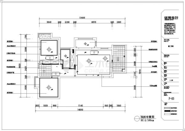 两室一厅住宅全套装修设计施工图-图二