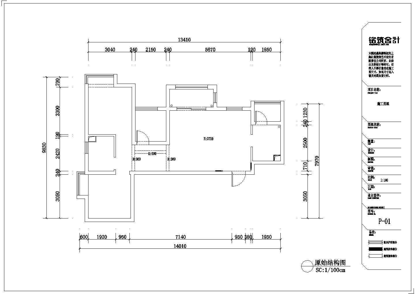 两室一厅住宅全套装修设计施工图