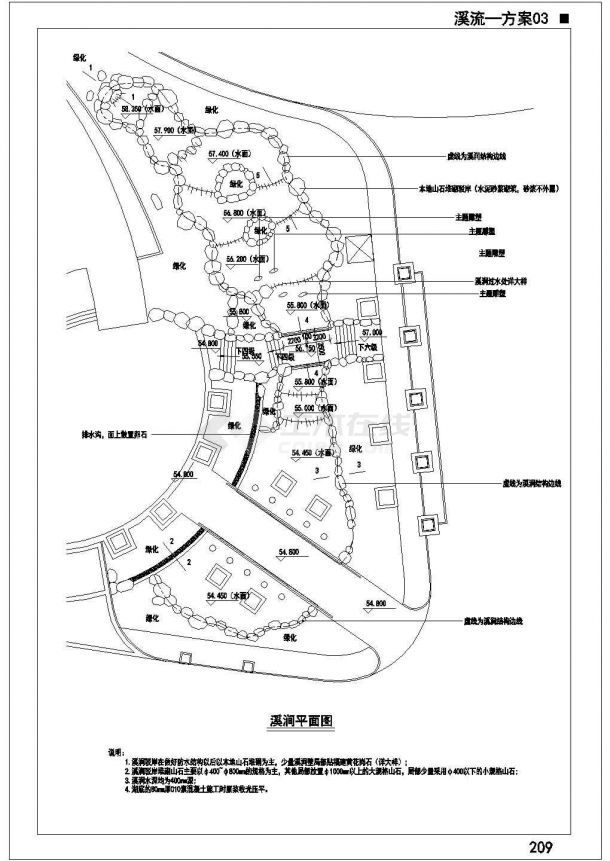 某溪流方案CAD构造全套设计图纸-图二