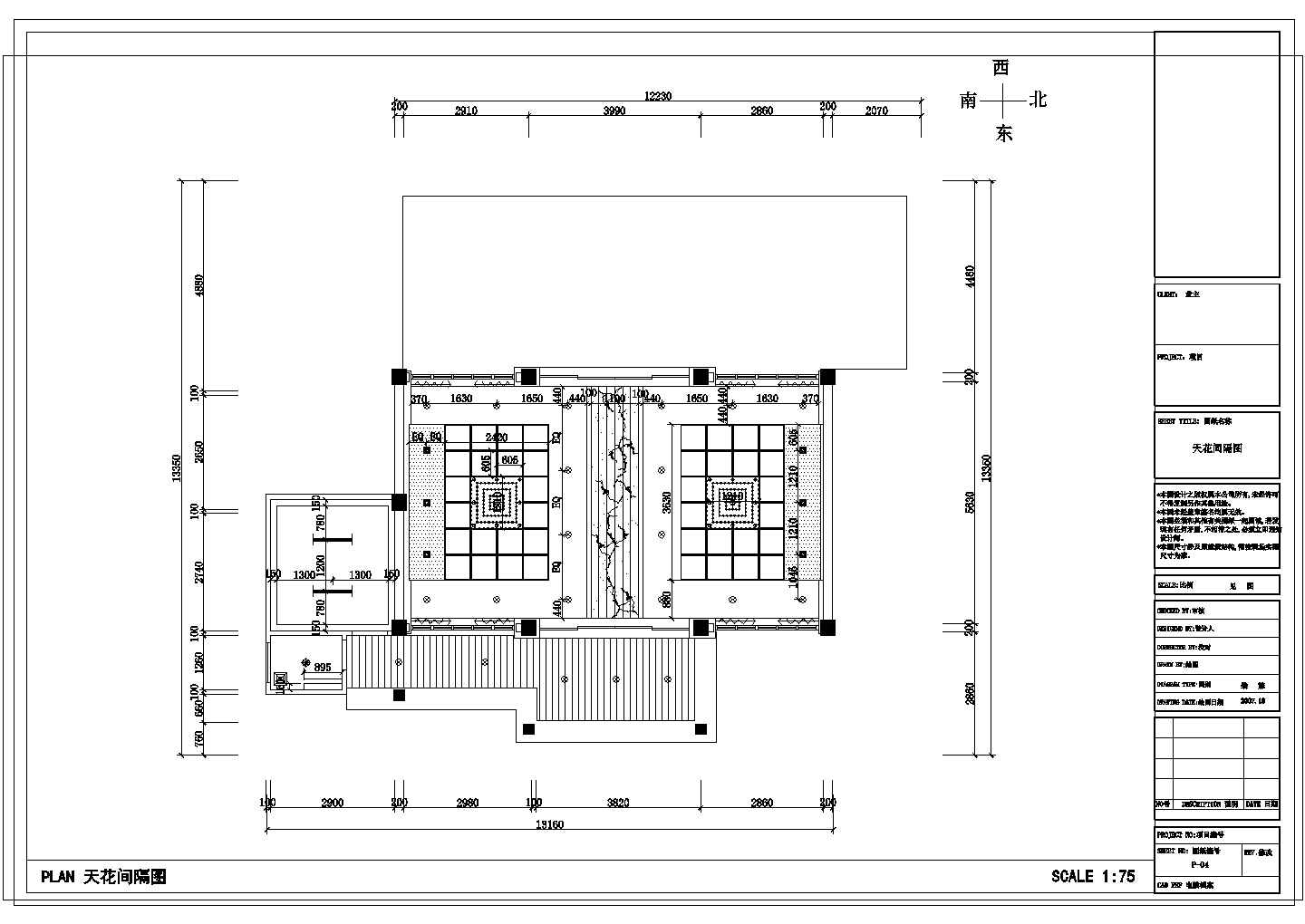 私人别墅接待餐厅室内装饰cad施工图（含效果图纸）