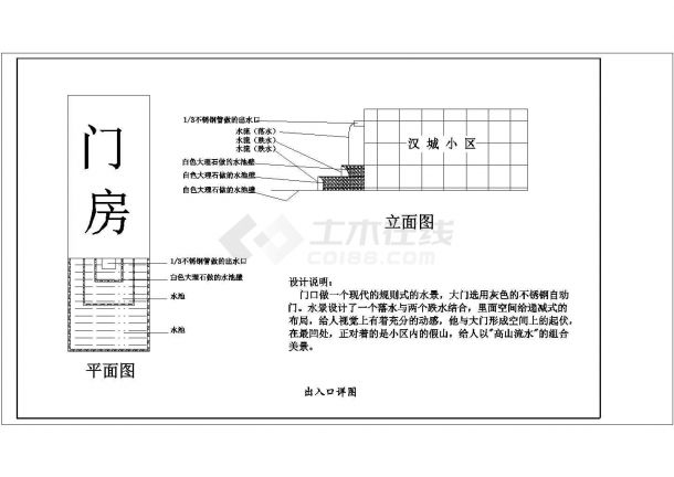 湖北省某市汉城小区规划设计CAD图纸-图一