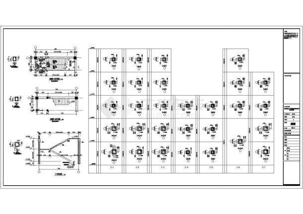 办公楼结构设计图CAD图纸-图二