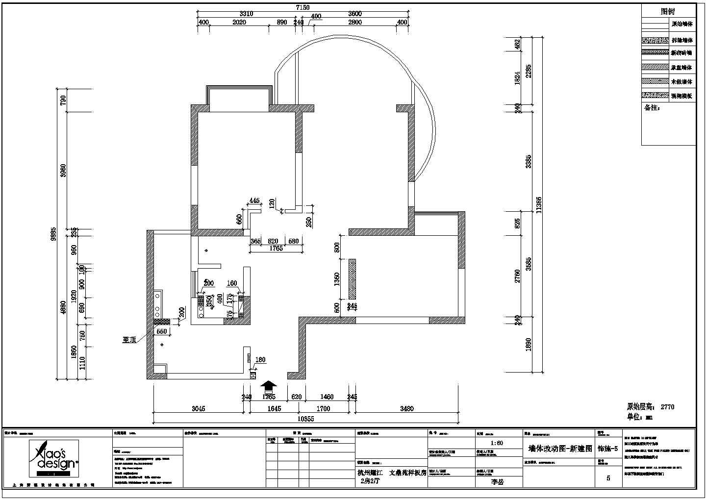 样板房设计施工图CAD图纸