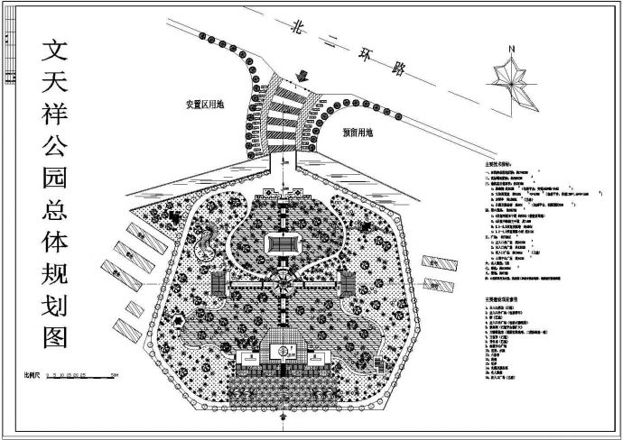 公园广场绿化CAD图纸-文天祥公园总体规划图_图1