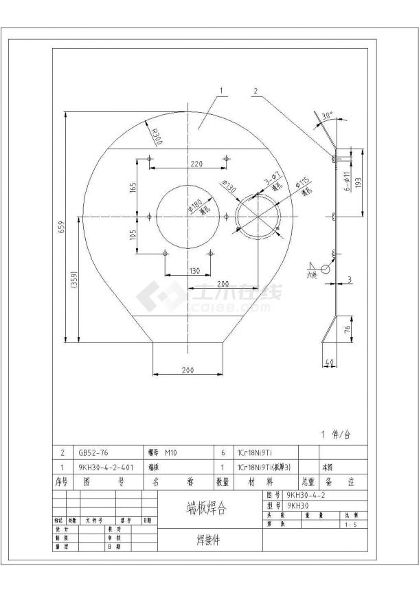 某端板焊合CAD构造全套施工图-图一