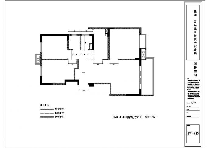 现代欧式混搭风格住宅装修设计图（含效果图）_图1