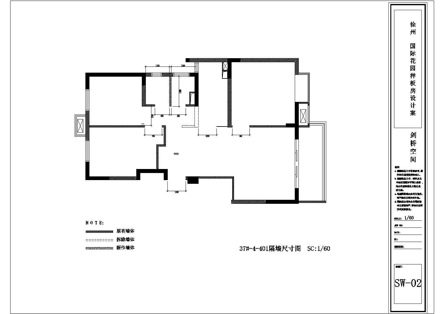 现代欧式混搭风格住宅装修设计图（含效果图）