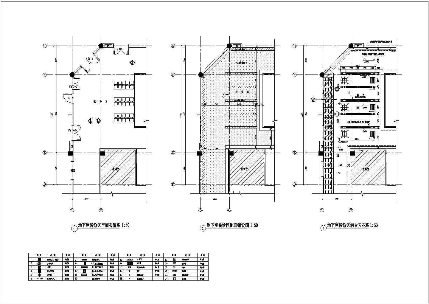 某地下室侯诊区放大平面天花地坪图CAD完整设计图纸