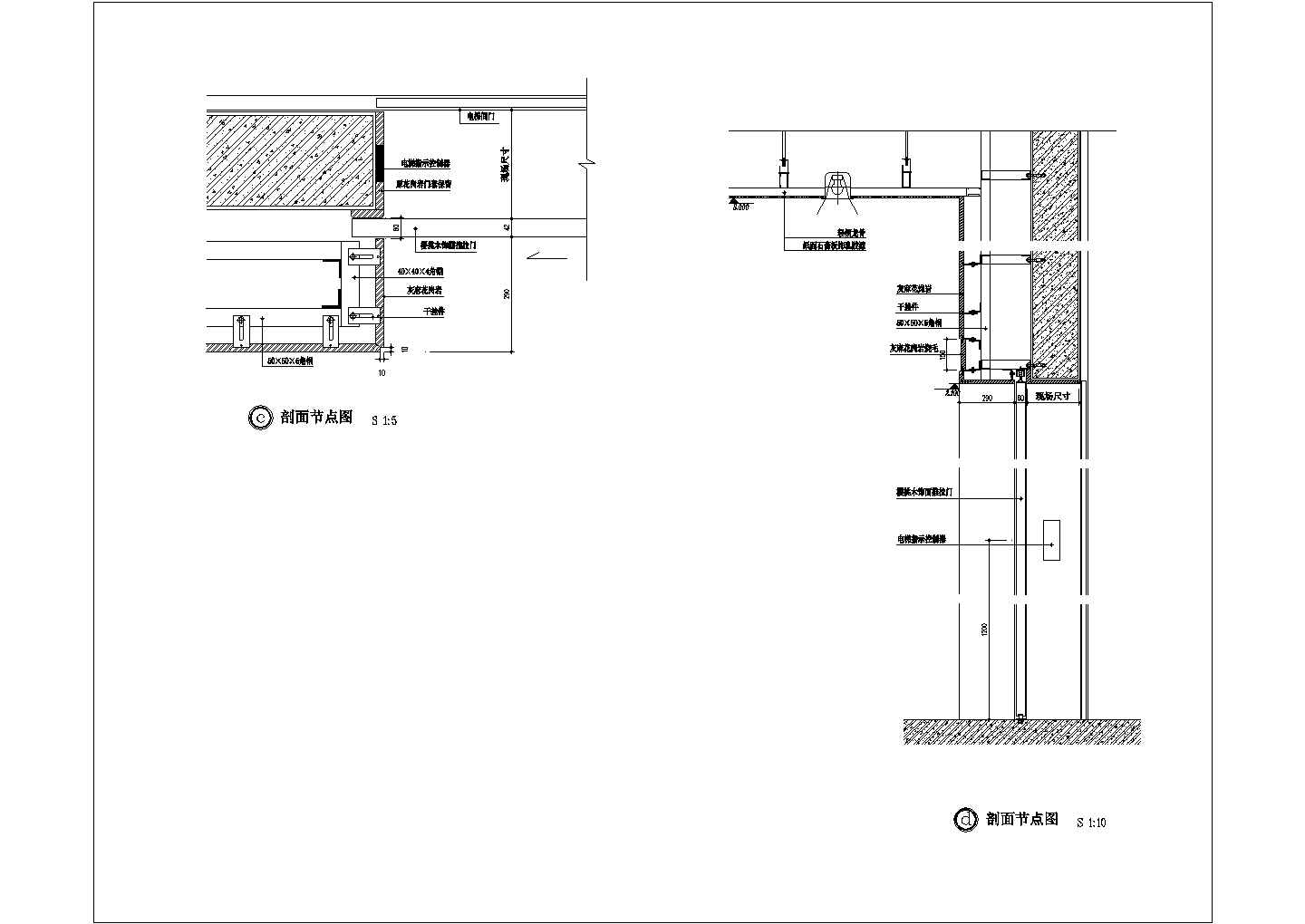 某电梯间石材套CAD设计全套节点图