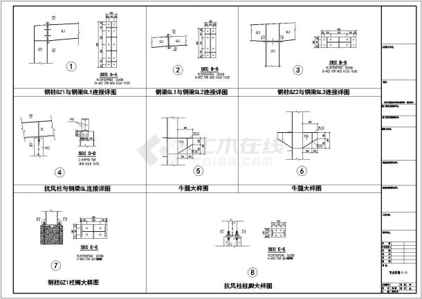 圆柱工程钢结构设计CAD图纸-图二