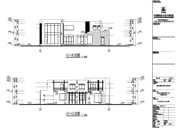 福州两层别墅建筑设计cad施工图_图1