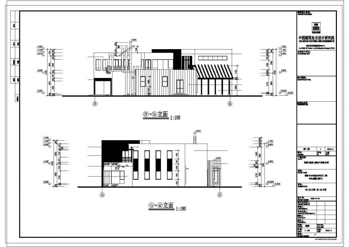 两层别墅建筑方案施工cad图纸_图1