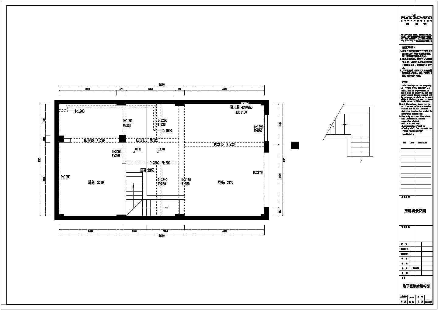 玉屏御景花园地下室施工图CAD图纸