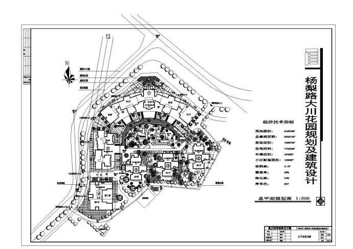 某发达地区高级居民小区规划方案设计施工CAD图纸_图1
