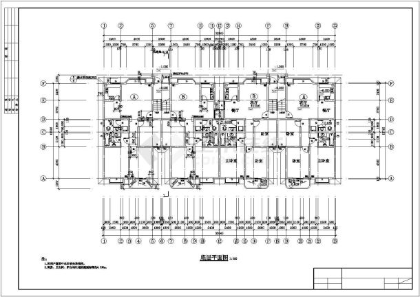 广州某小区1900平米6+1层砖混结构住宅楼建筑设计CAD图纸-图一