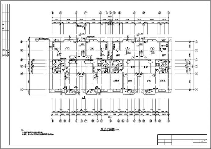 广州某小区1900平米6+1层砖混结构住宅楼建筑设计CAD图纸_图1