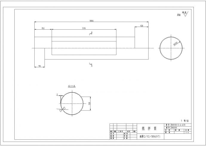 某搅拌筒CAD节点构造平立面_图1