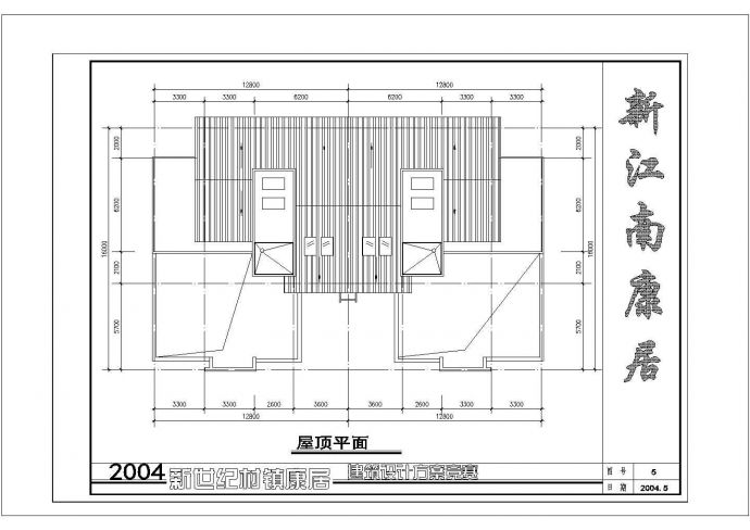 西安某小区2层框混结构双拼式别墅楼建筑设计CAD图纸（含总图和阁楼）_图1