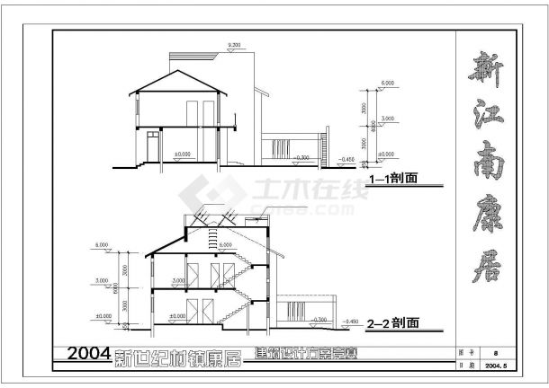 西安某小区2层框混结构双拼式别墅楼建筑设计CAD图纸（含总图和阁楼）-图二