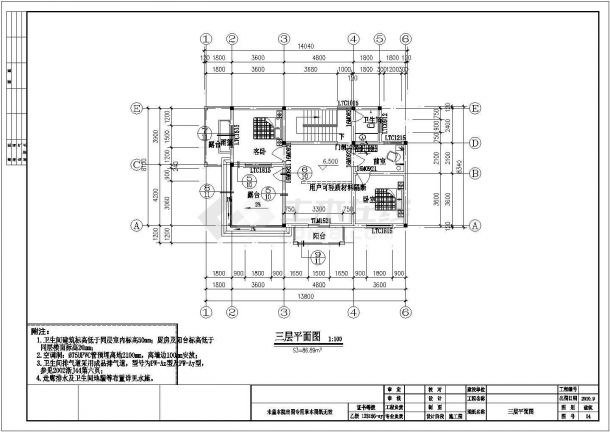 134.5平方米别墅全套建筑结构设计图-图二
