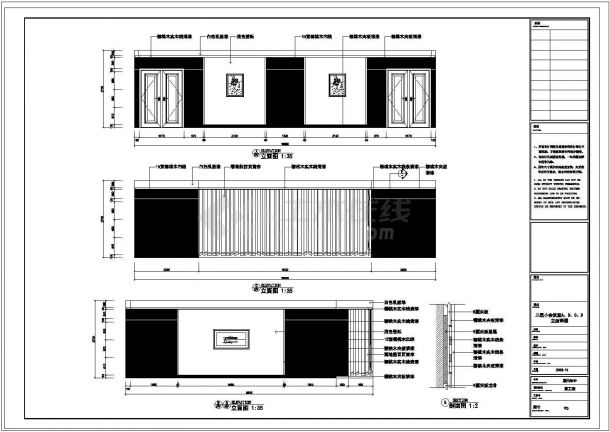 某小会议室CAD构造全套完整设计详图-图一