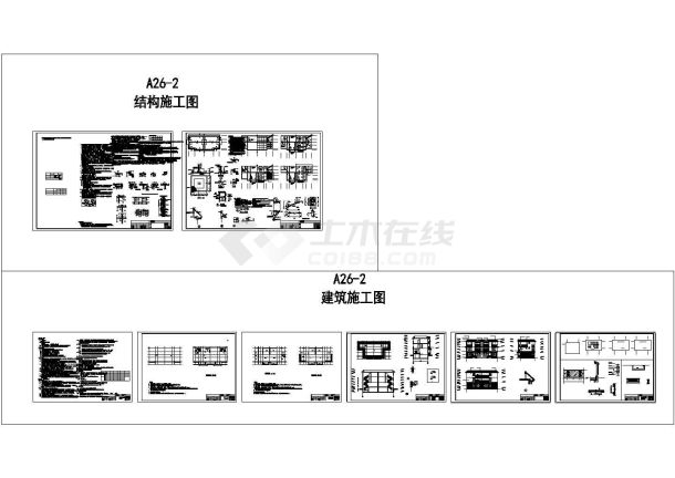 三层两户双联式别墅建筑设计施工图-图一