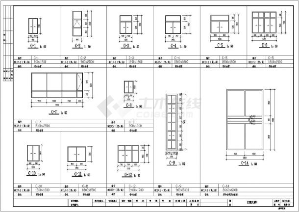 629平米住宅建筑结构设计施工图（含效果图）-图二