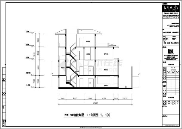 辽宁2674合院别墅底商私人住宅楼设计CAD详细建筑施工图-图一