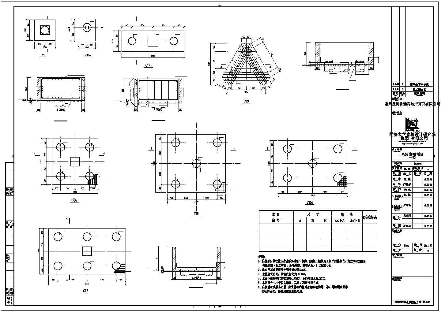 某售楼处钢结构建筑设计施工CAD图纸