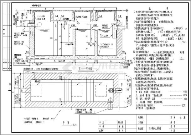 某标准型化粪池CAD大样节点构造图-图一