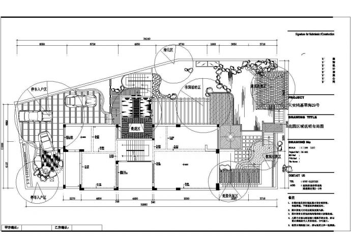 某小区住宅建筑屋顶花园景观设计施工CAD图纸_图1