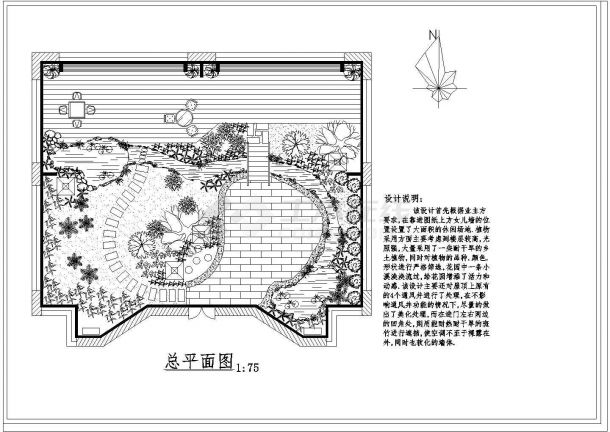 某高层商住楼屋顶花园景观设计施工CAD图纸-图二