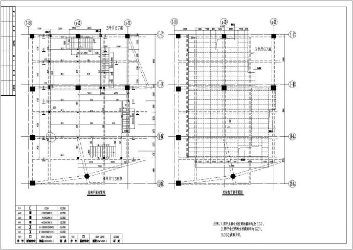 影院台钢结构设计底商私人住宅楼设计CAD详细建筑施工图_图1