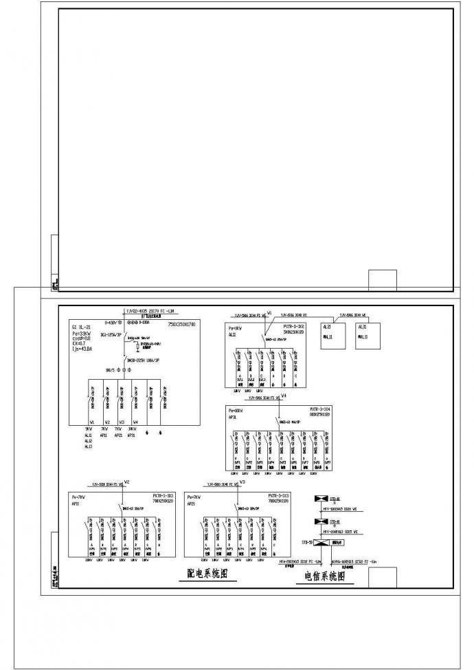 小型办公楼电气cad图纸设计_图1