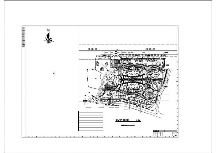 某高档综合小区建筑详细规划方案设计施工CAD图纸_图1