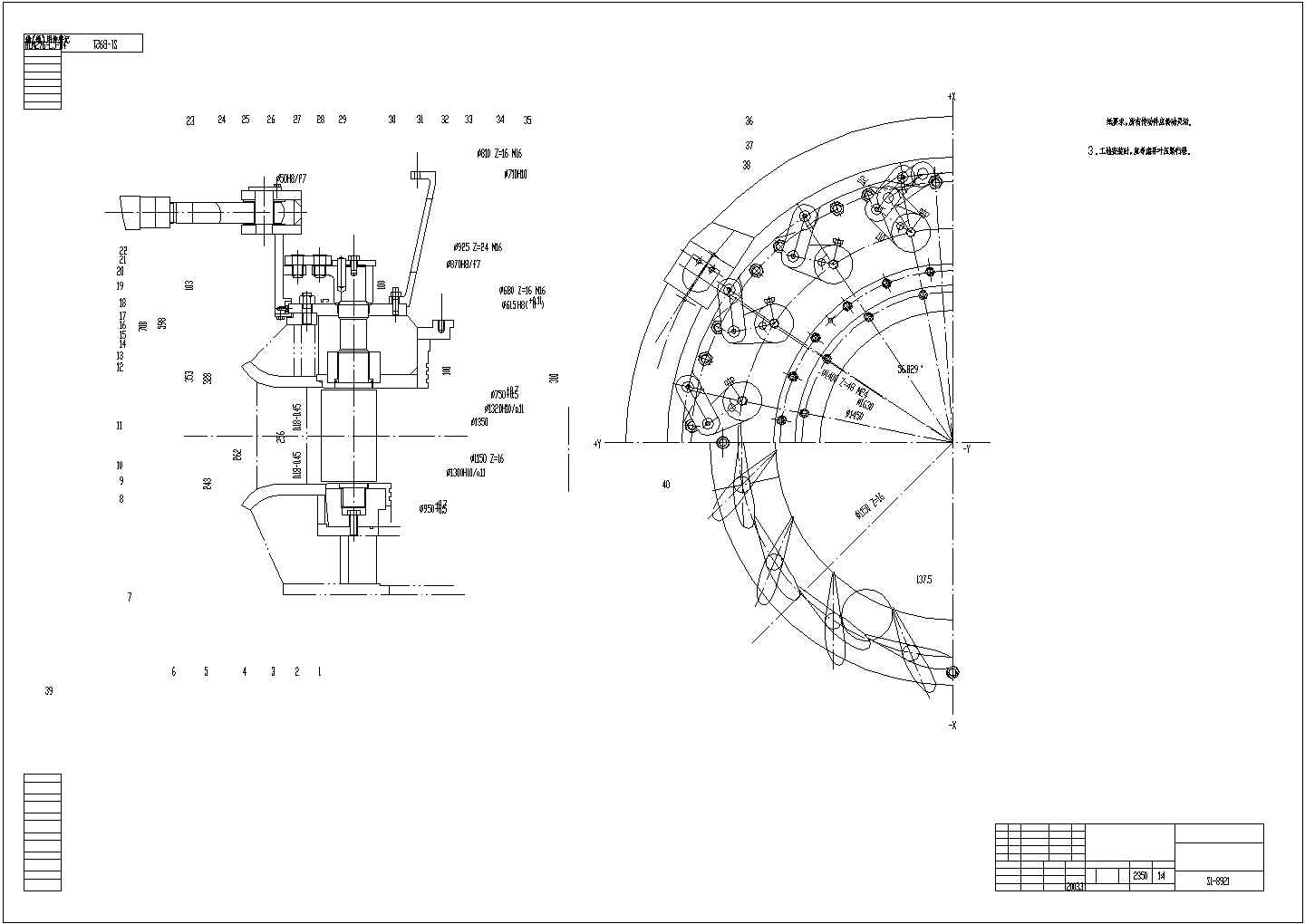 某电站发电机械CAD详细节点完整图纸