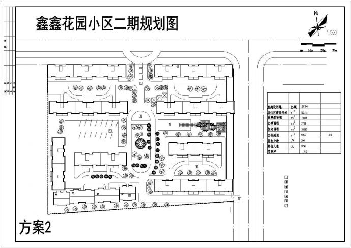 某小型住宅区建筑总体详细规划方案设计施工CAD图纸_图1