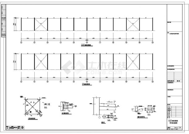 某30米轻钢结构农贸市场结构设计图（含轴柱间支撑布置图）-图一