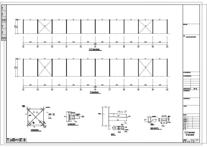 某30米轻钢结构农贸市场结构设计图（含轴柱间支撑布置图）_图1