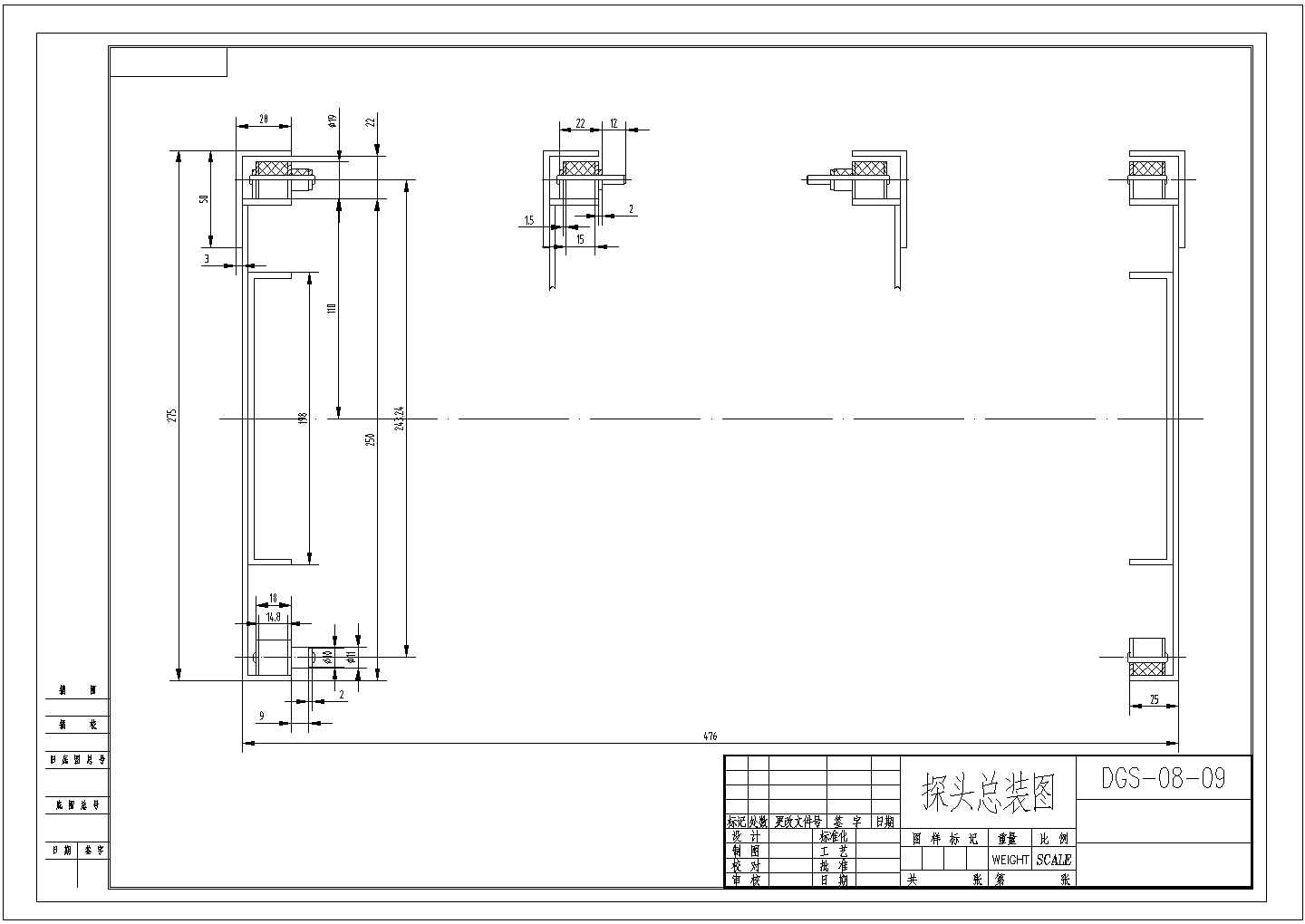 某探头总装图CAD全套构造设计图纸