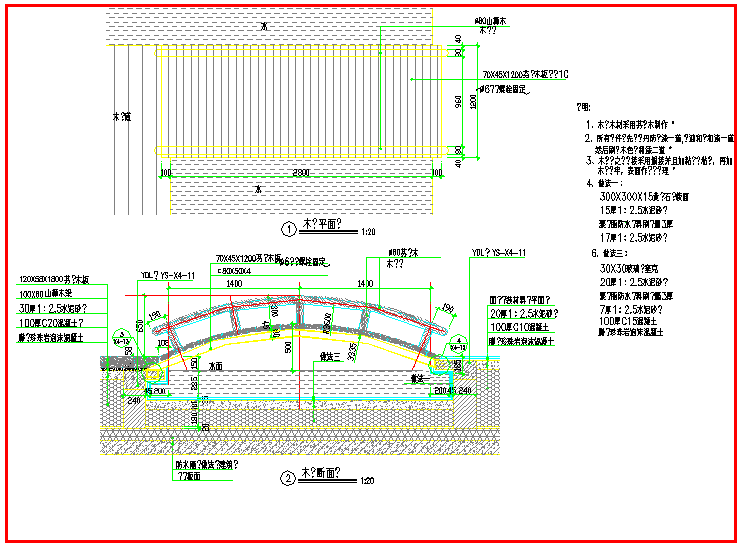 某木桥CAD节点平面构造图纸