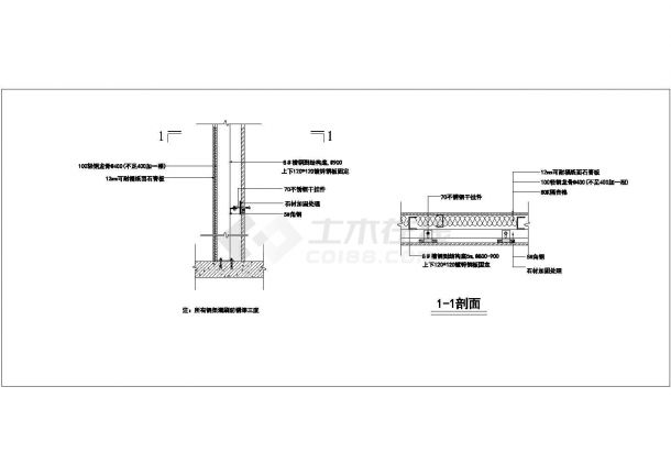 某干挂石材深化节点CAD全套构造施工-图一