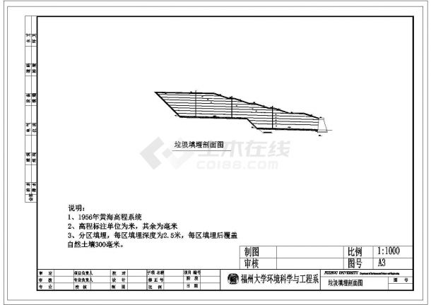 某填埋CAD完整详细设计剖面图-图一