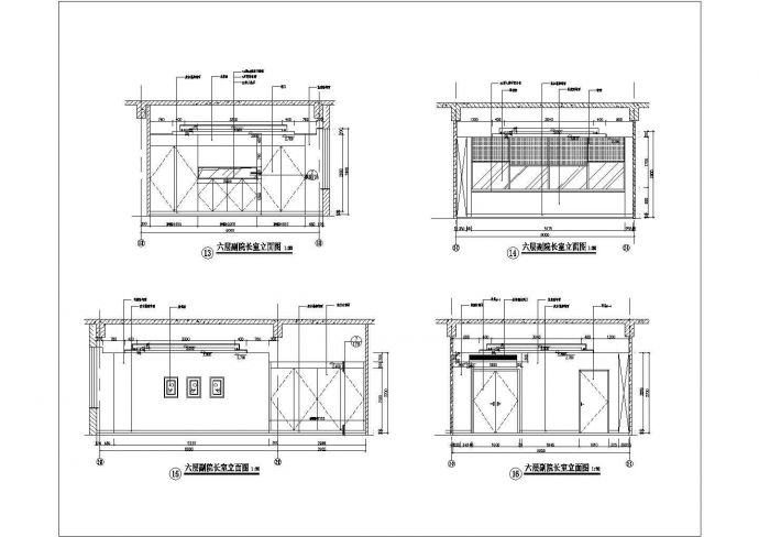 某六层副院长室CAD设计完整详细立面图_图1