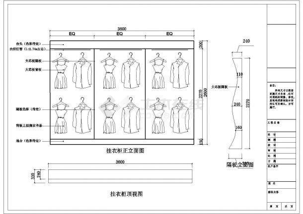 某儿童服装店衣柜装修设计cad详细施工图-图二